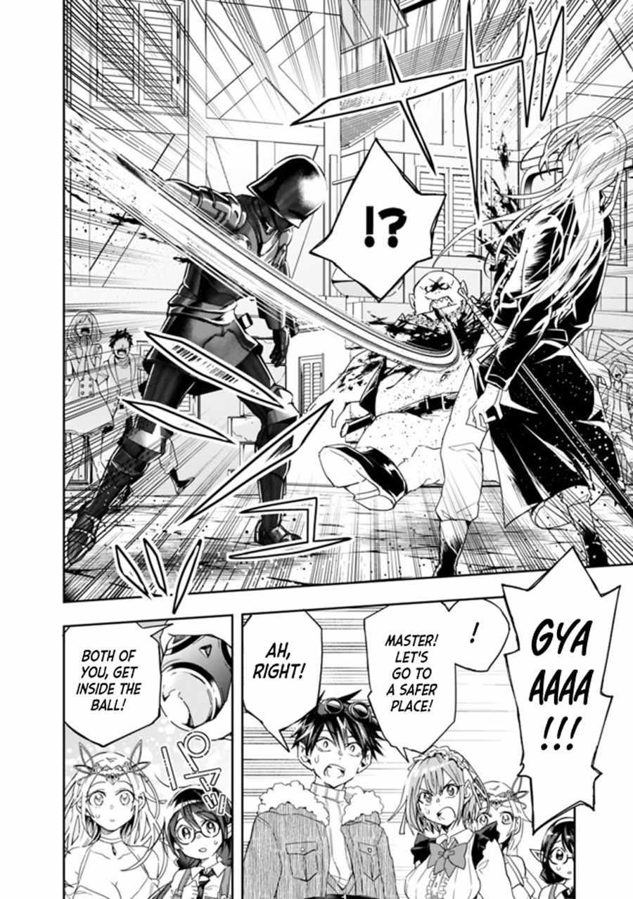 Isekai Monster Breeder Chapter 66 - Page 8