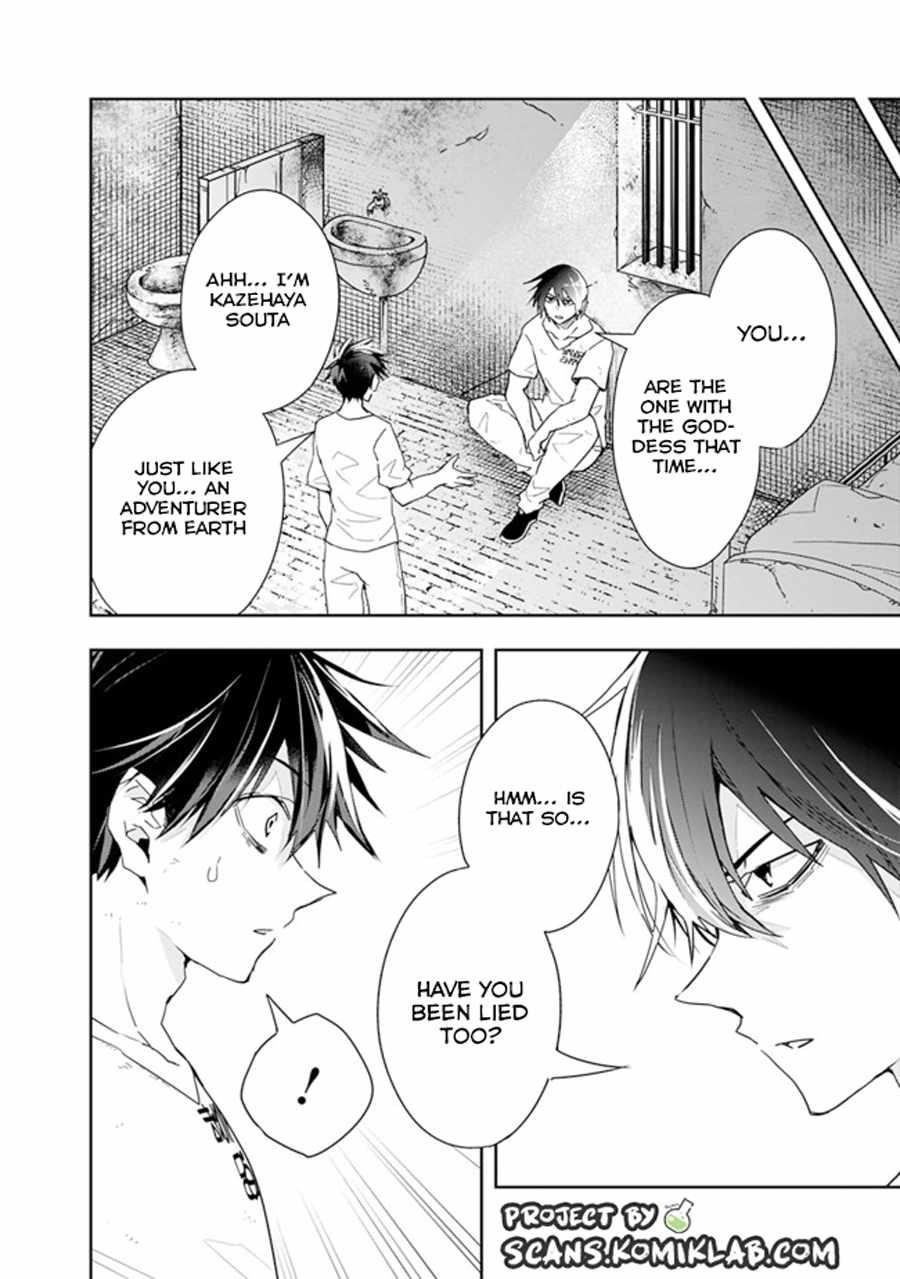 Isekai Monster Breeder Chapter 68 - Page 10