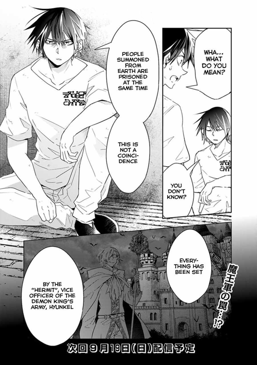 Isekai Monster Breeder Chapter 68 - Page 11