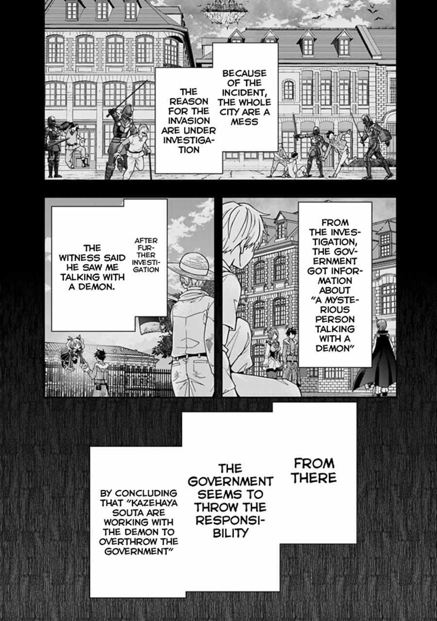 Isekai Monster Breeder Chapter 68 - Page 4