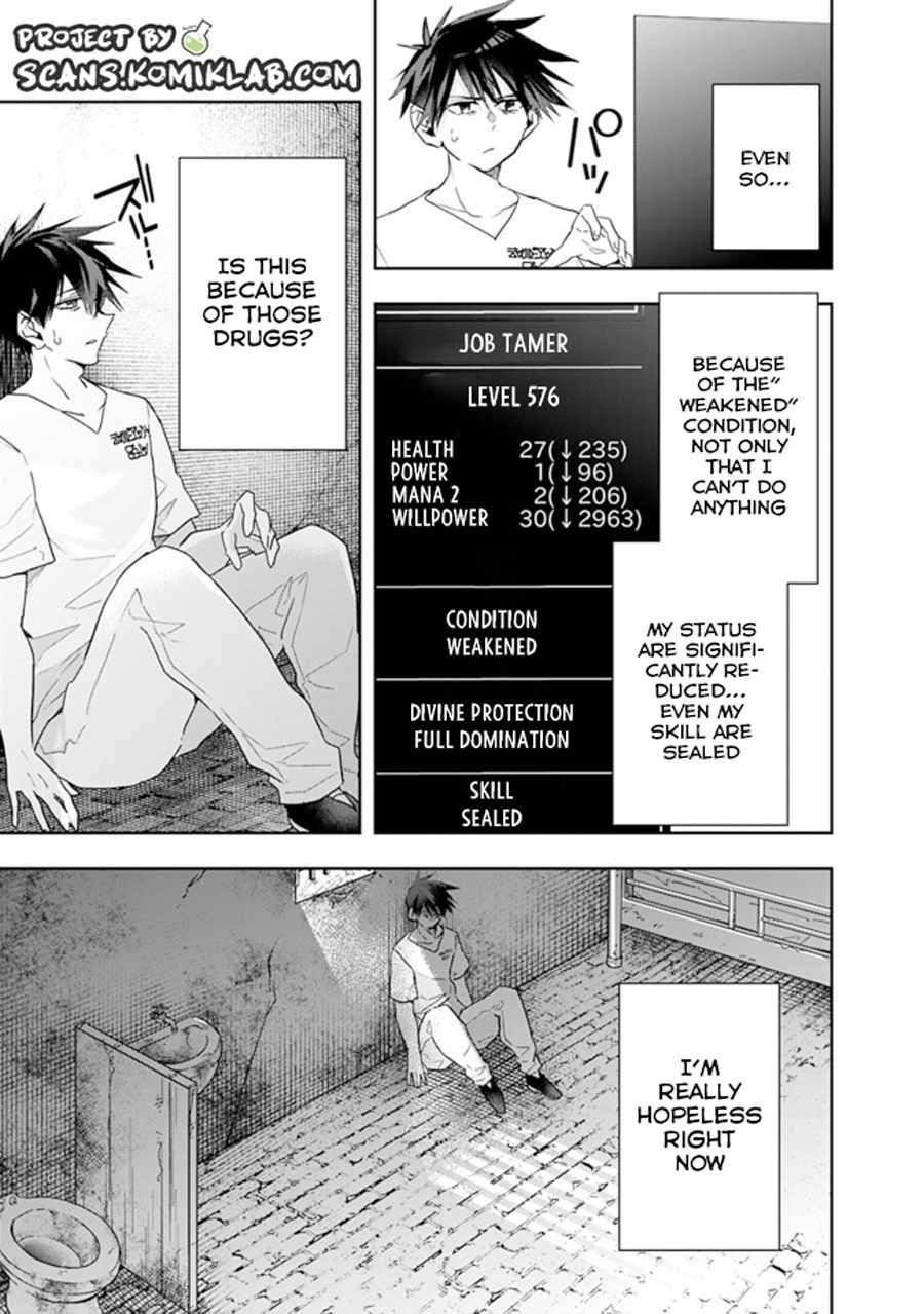 Isekai Monster Breeder Chapter 68 - Page 5