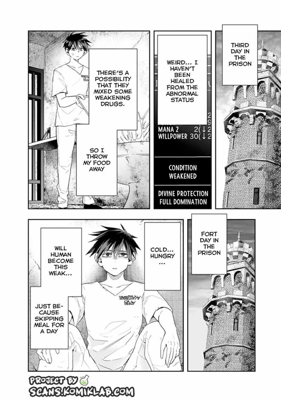 Isekai Monster Breeder Chapter 68 - Page 6