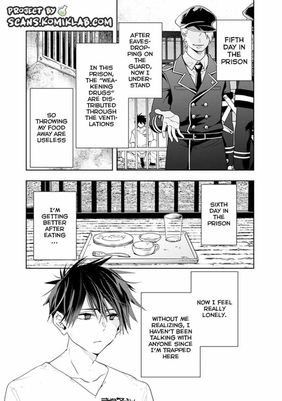 Isekai Monster Breeder Chapter 68 - Page 7