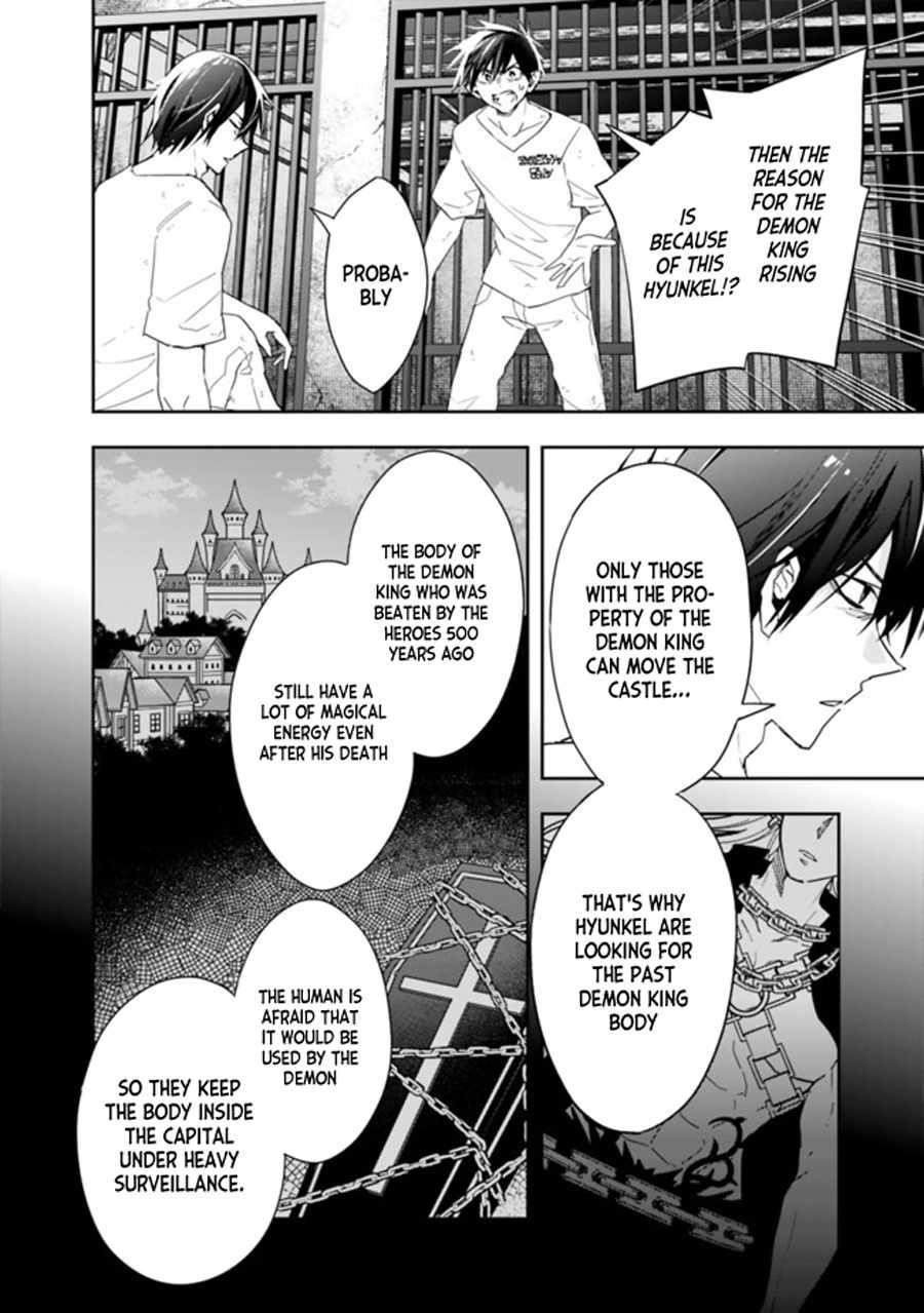 Isekai Monster Breeder Chapter 69 - Page 2