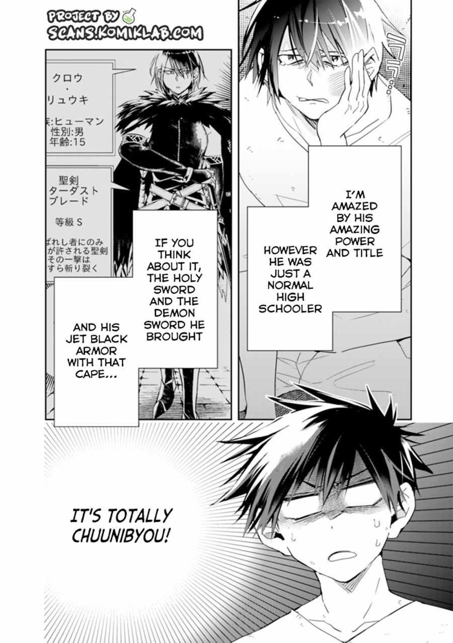 Isekai Monster Breeder Chapter 69 - Page 6