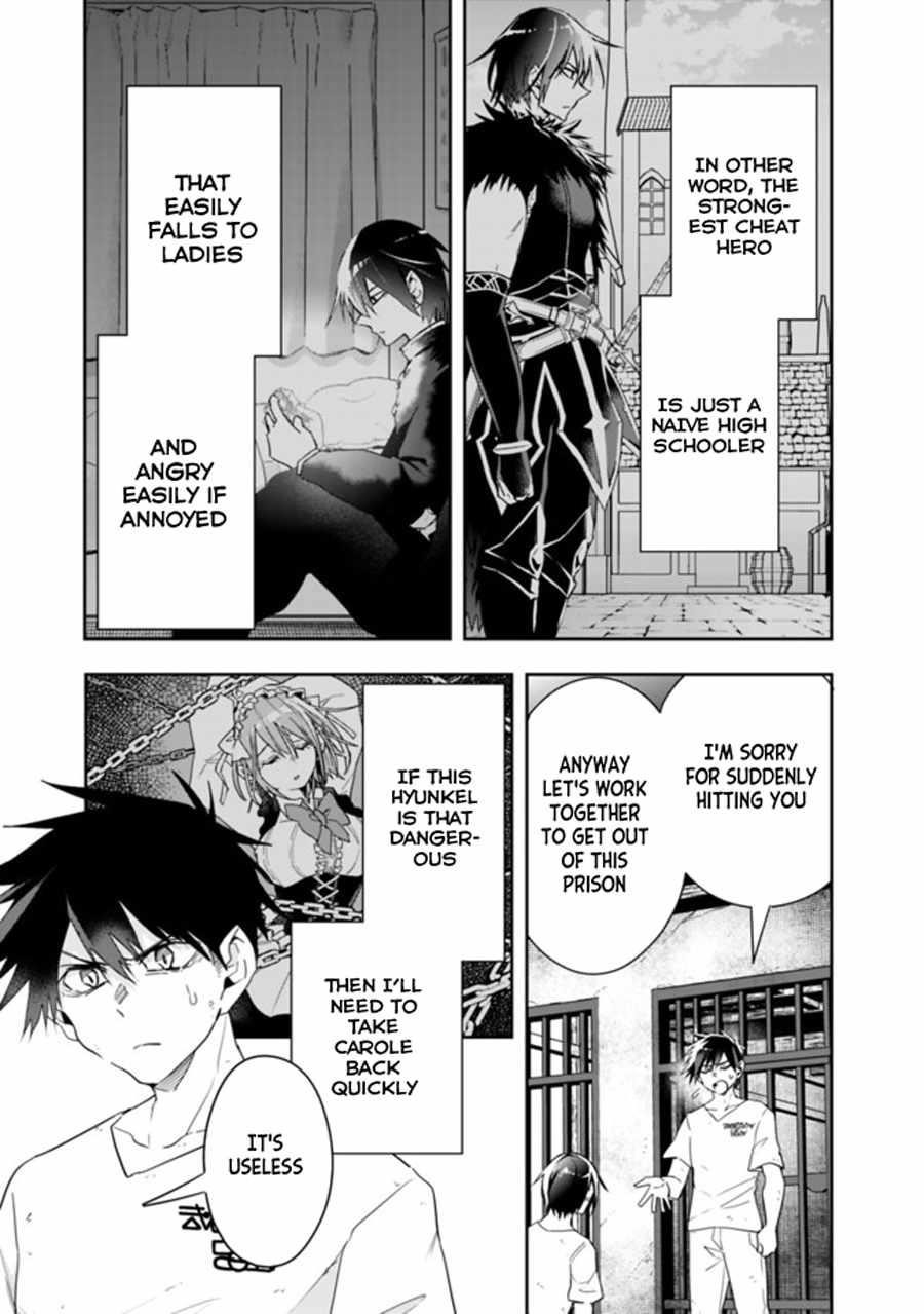 Isekai Monster Breeder Chapter 69 - Page 7