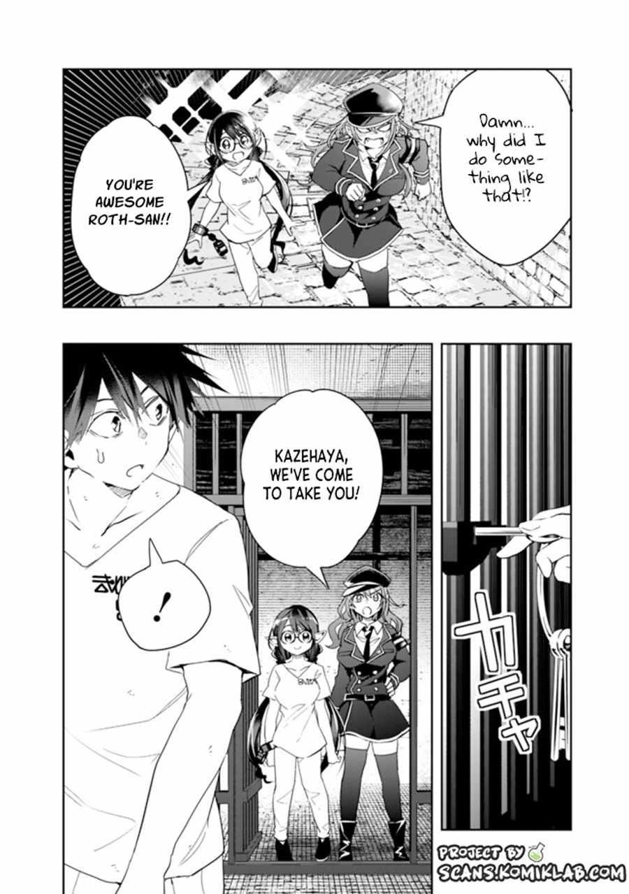 Isekai Monster Breeder Chapter 70 - Page 6