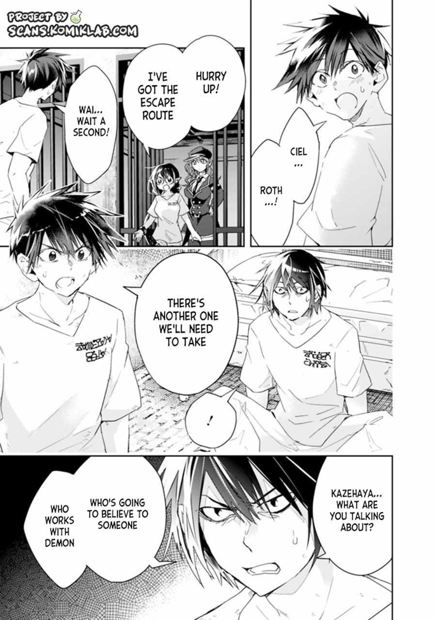 Isekai Monster Breeder Chapter 70 - Page 7