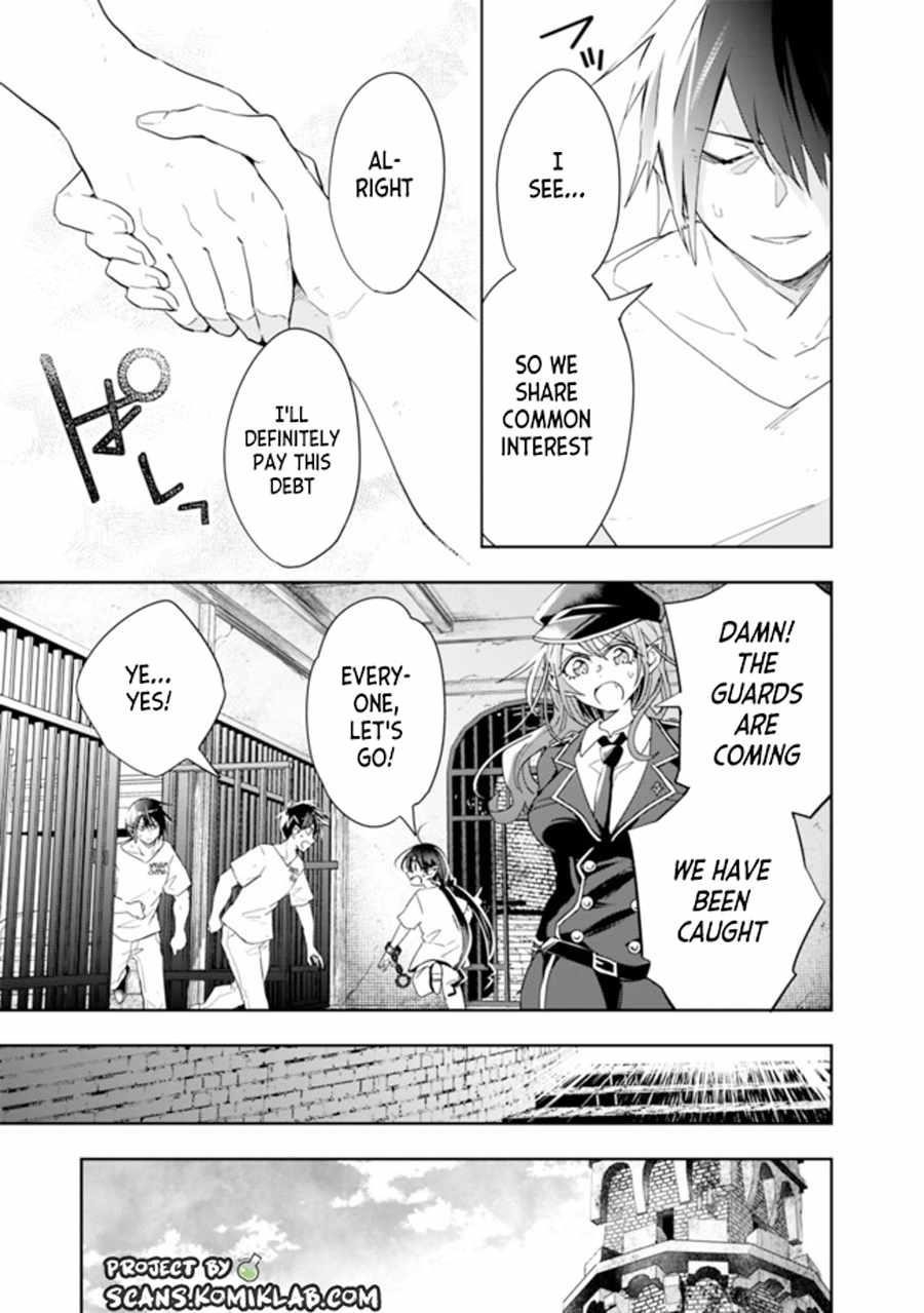 Isekai Monster Breeder Chapter 70 - Page 9