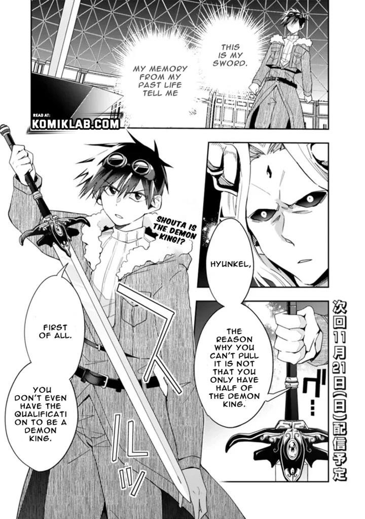 Isekai Monster Breeder Chapter 76 - Page 11