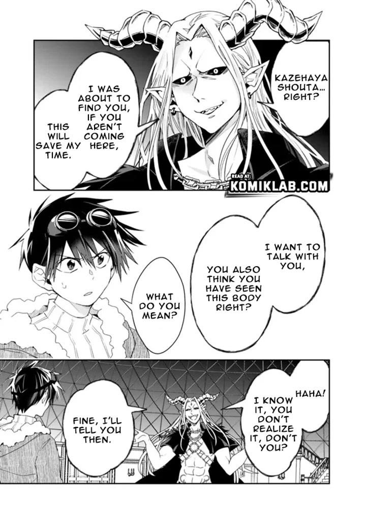 Isekai Monster Breeder Chapter 76 - Page 5