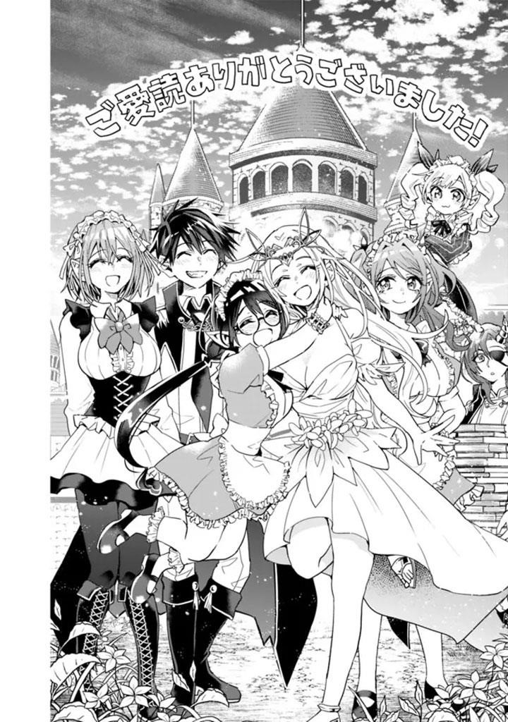 Isekai Monster Breeder Chapter 79 - Page 8