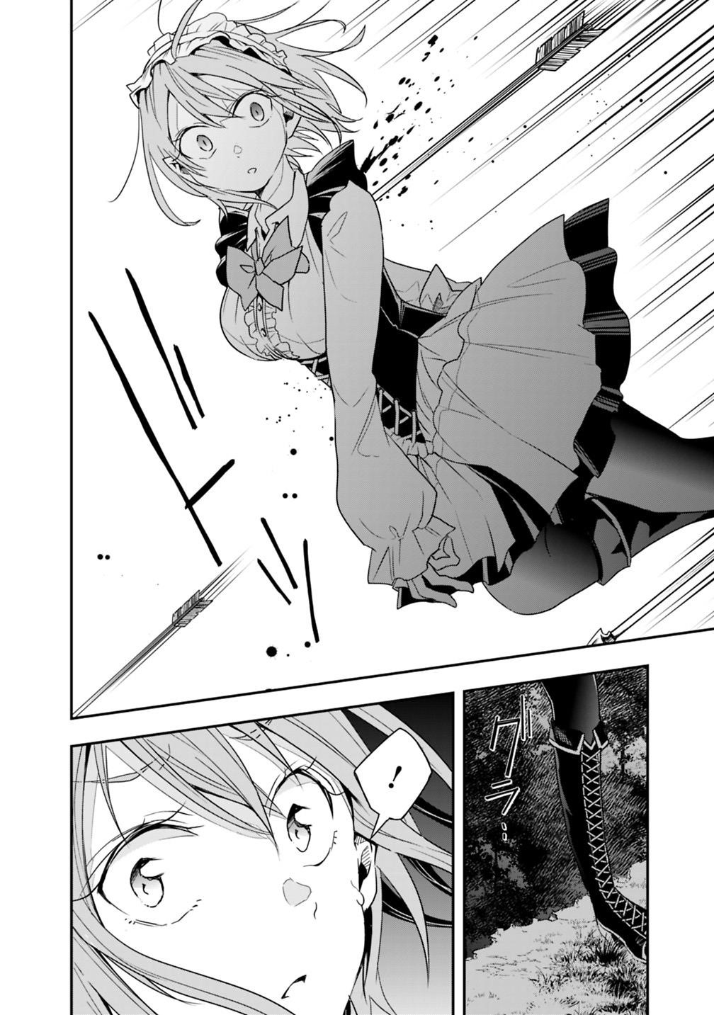 Isekai Monster Breeder Chapter 8 - Page 10