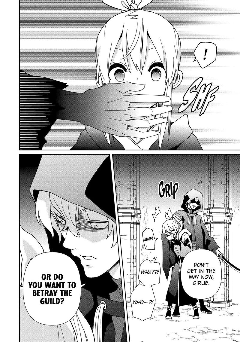 There’s Nothing Impossible With Master Alchemy Chapter 19 - Page 14