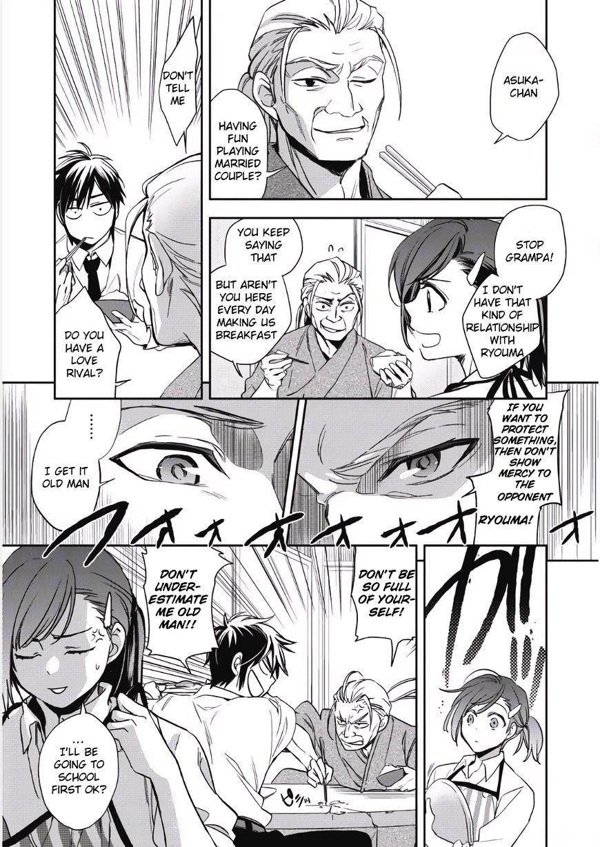 Wortenia Senki Chapter 1 - Page 10