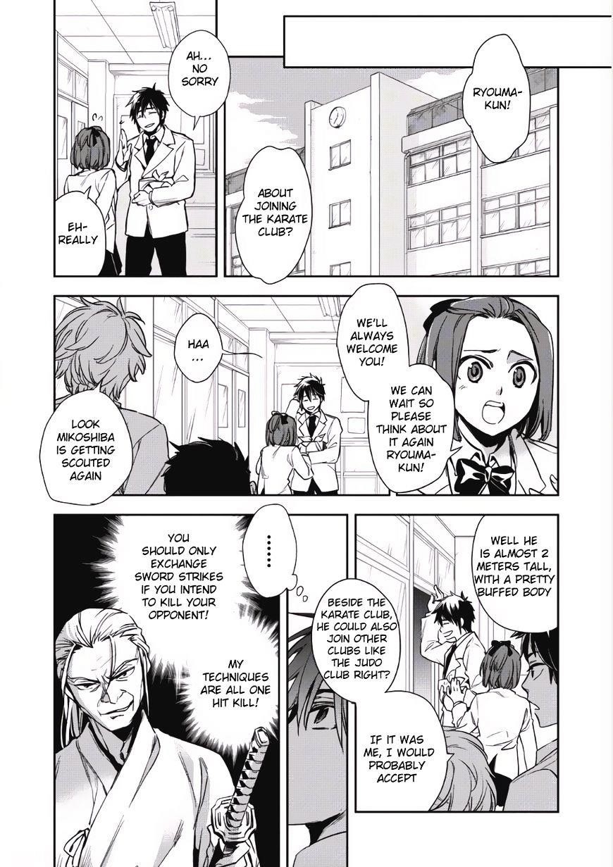 Wortenia Senki Chapter 1 - Page 11