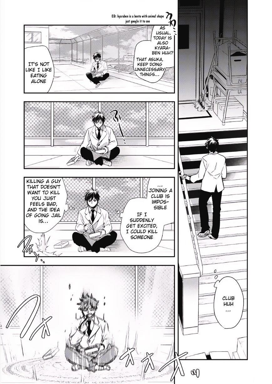 Wortenia Senki Chapter 1 - Page 12