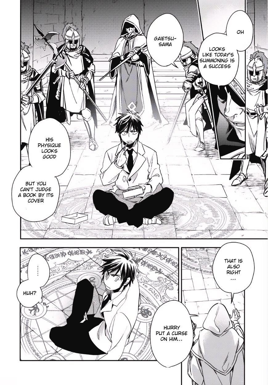 Wortenia Senki Chapter 1 - Page 13