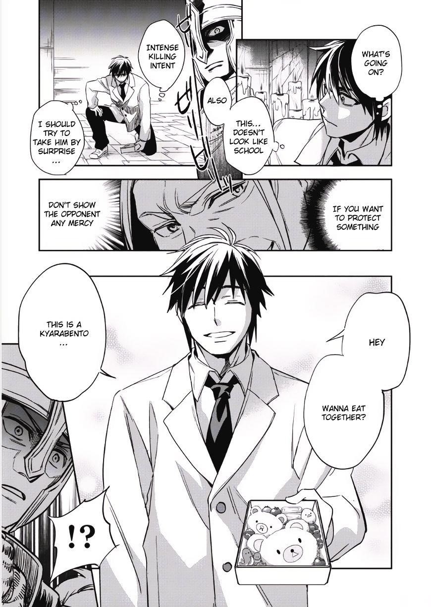 Wortenia Senki Chapter 1 - Page 14