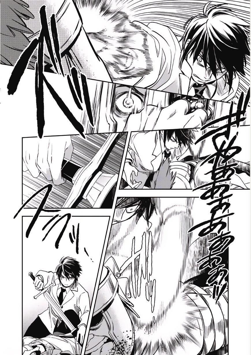 Wortenia Senki Chapter 1 - Page 15