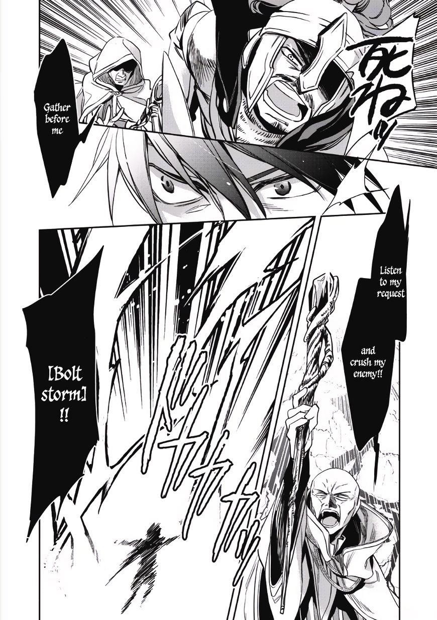 Wortenia Senki Chapter 1 - Page 18