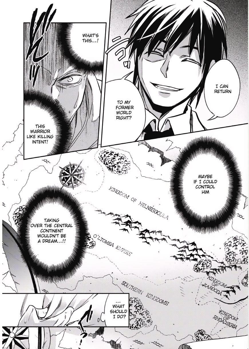 Wortenia Senki Chapter 1 - Page 21