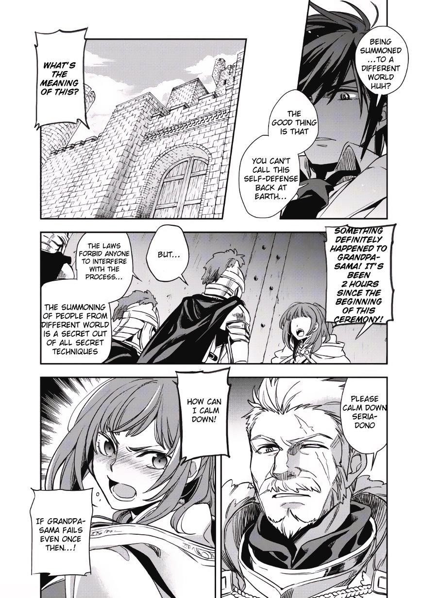 Wortenia Senki Chapter 1 - Page 25