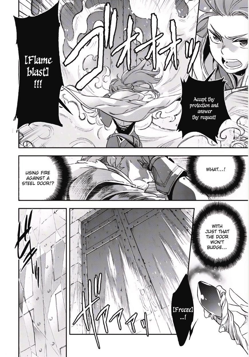 Wortenia Senki Chapter 1 - Page 27