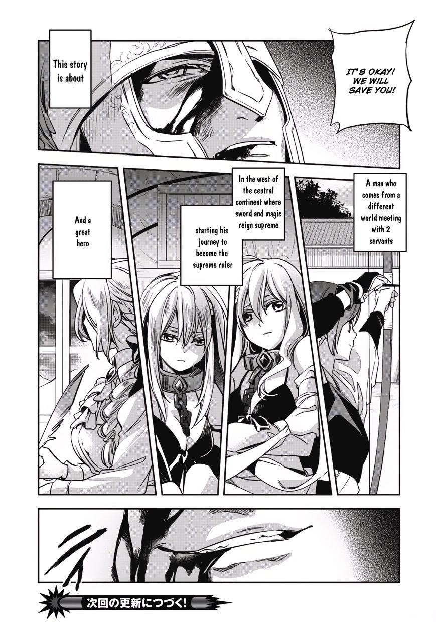 Wortenia Senki Chapter 1 - Page 32