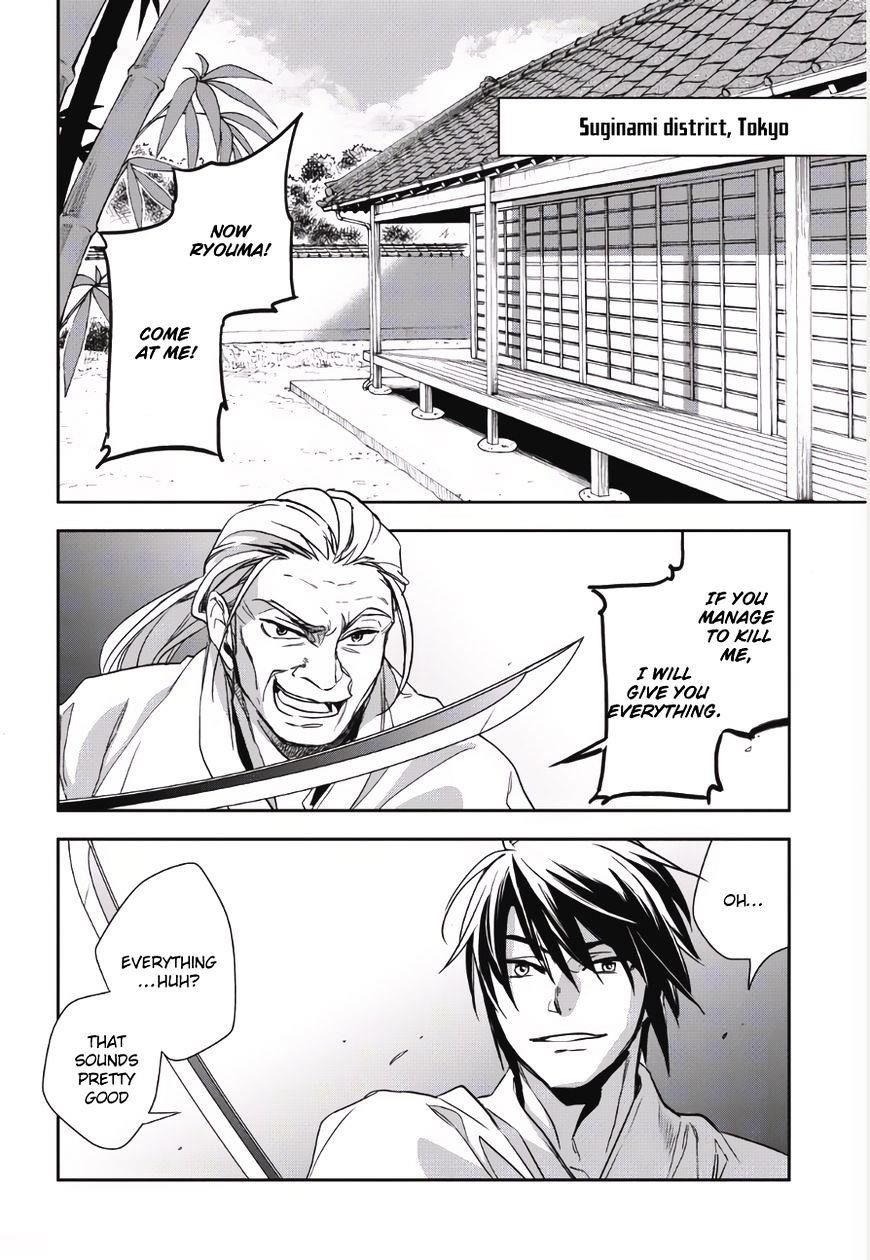 Wortenia Senki Chapter 1 - Page 5