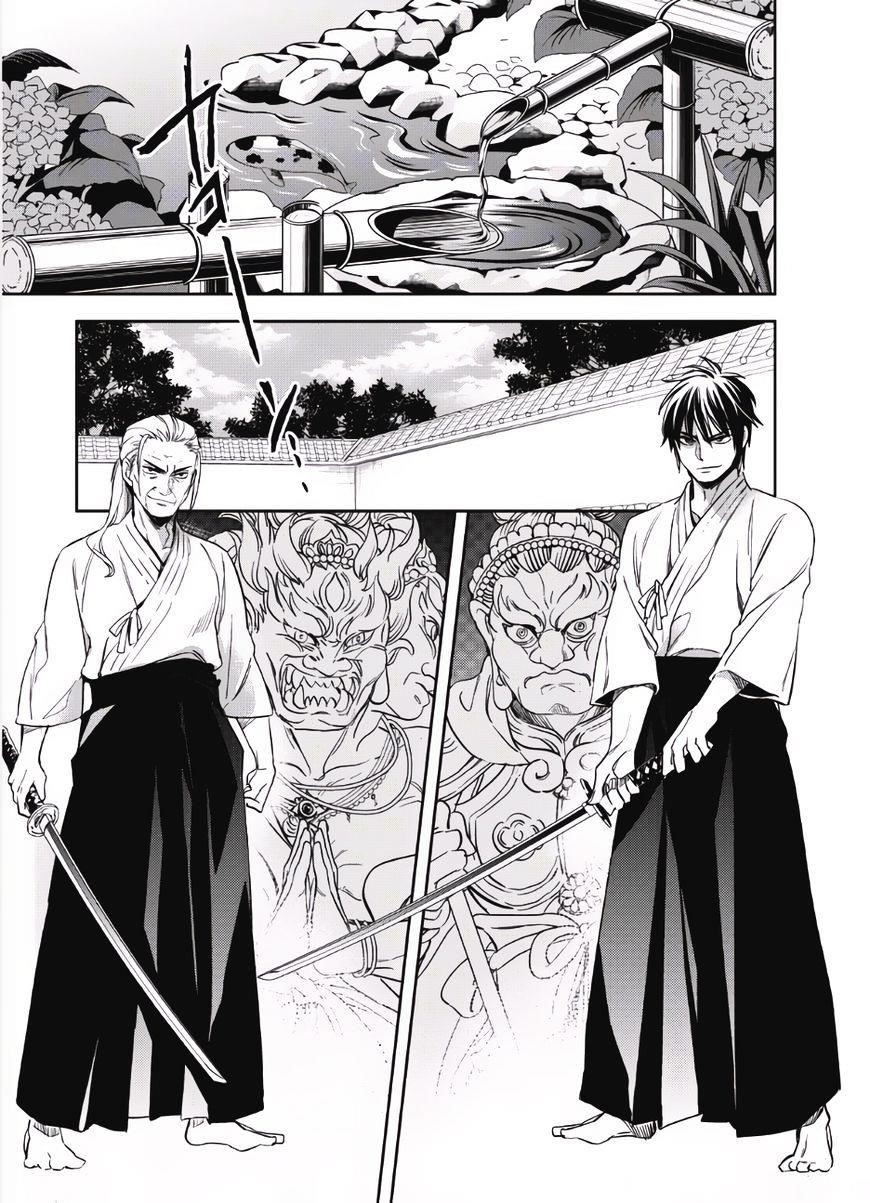 Wortenia Senki Chapter 1 - Page 6