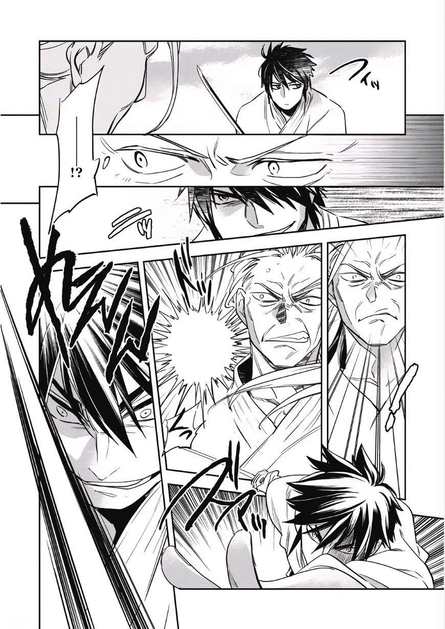 Wortenia Senki Chapter 1 - Page 7