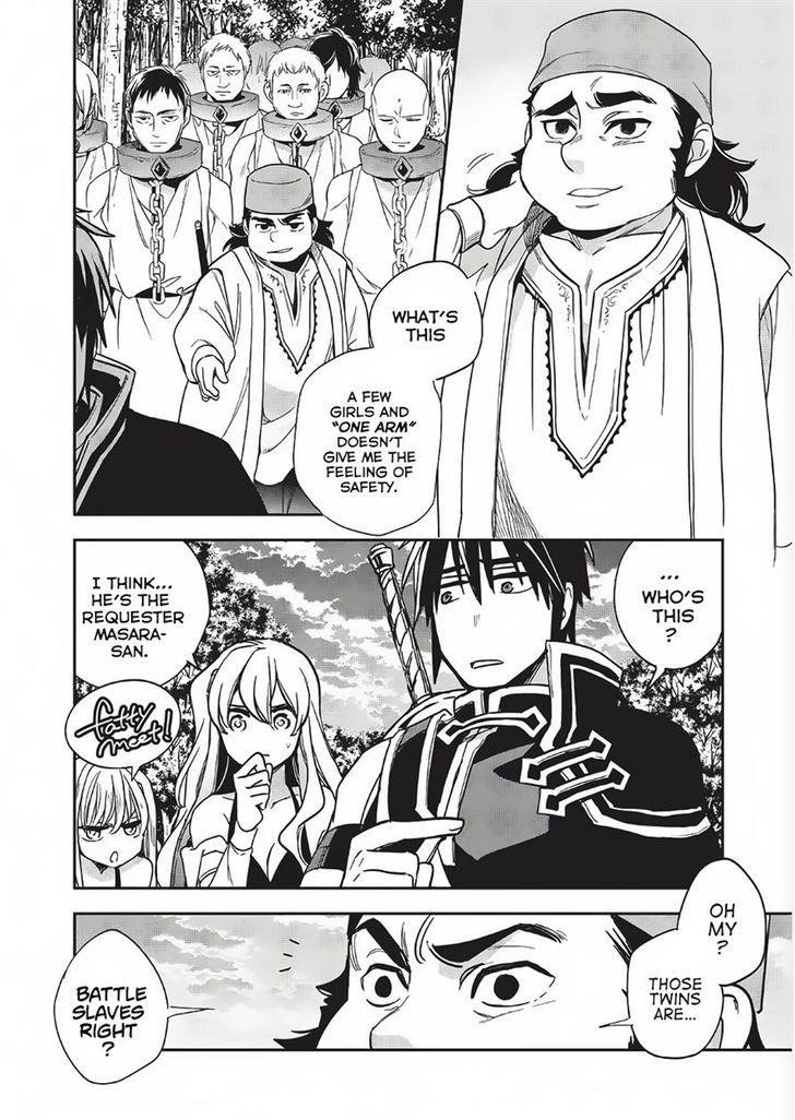 Wortenia Senki Chapter 10 - Page 14