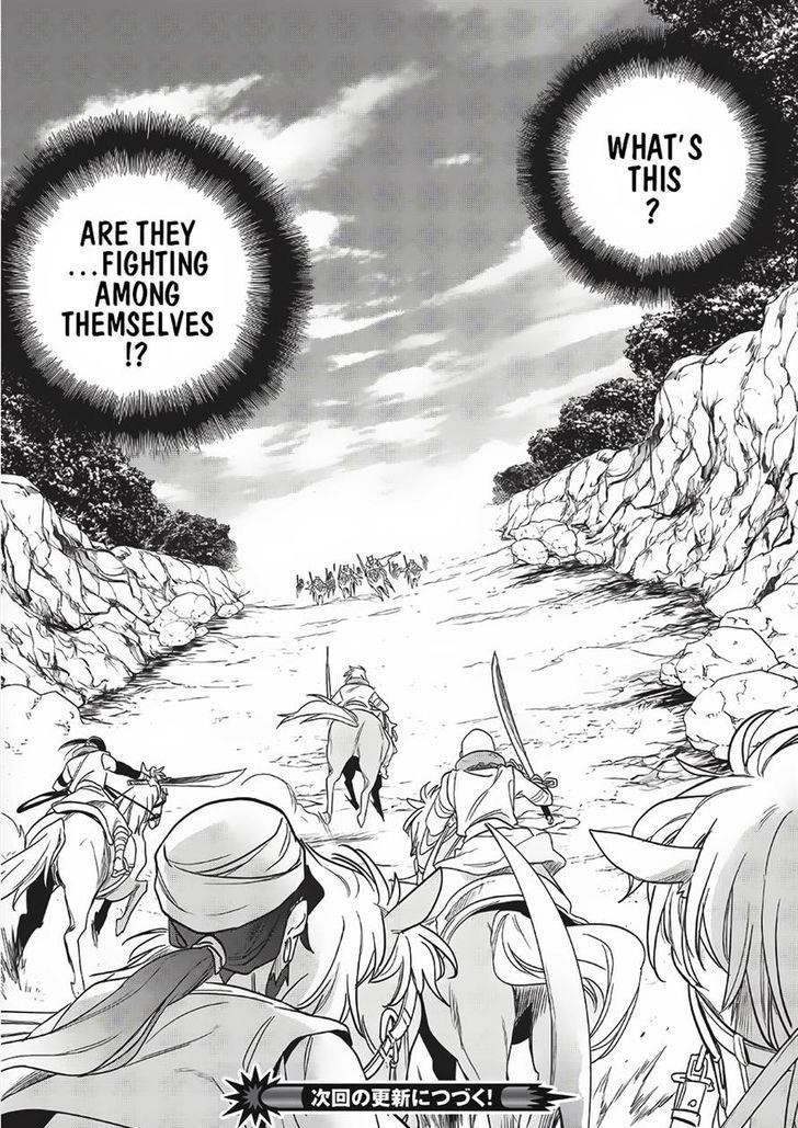 Wortenia Senki Chapter 10 - Page 33