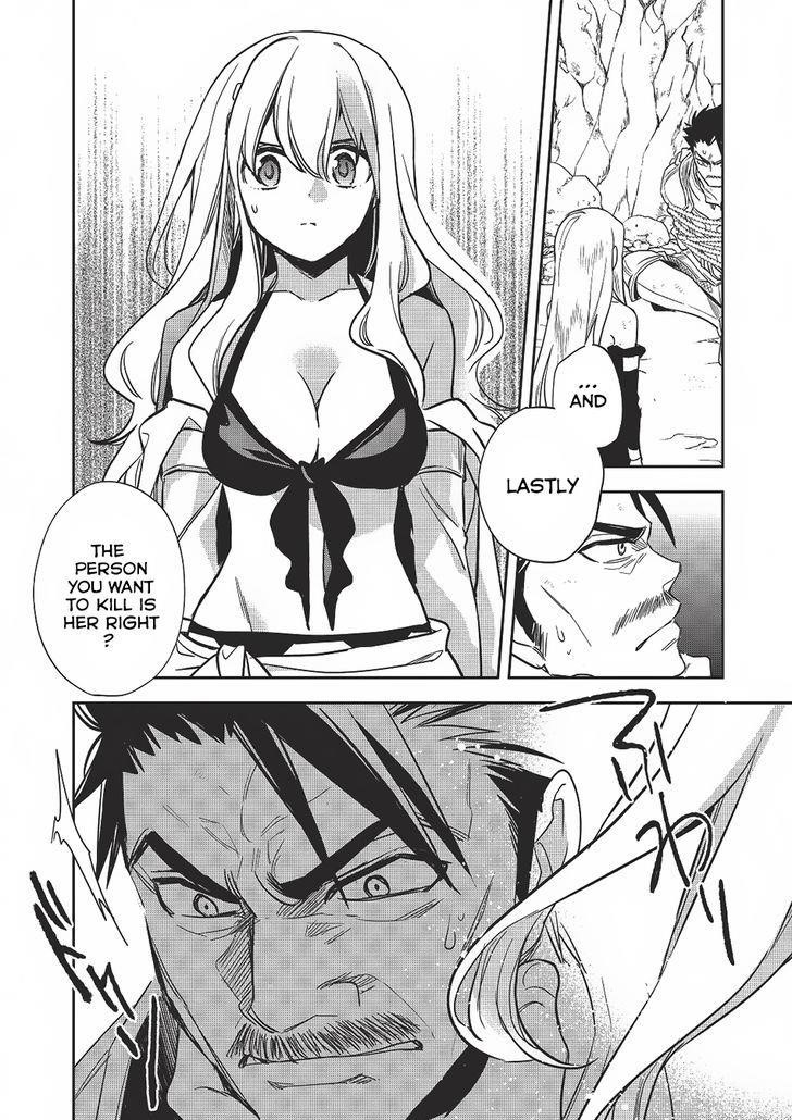 Wortenia Senki Chapter 12 - Page 10