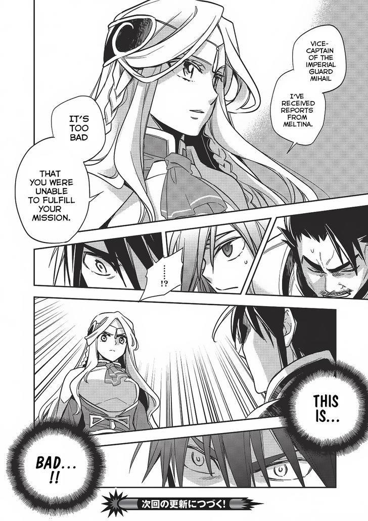 Wortenia Senki Chapter 12 - Page 31