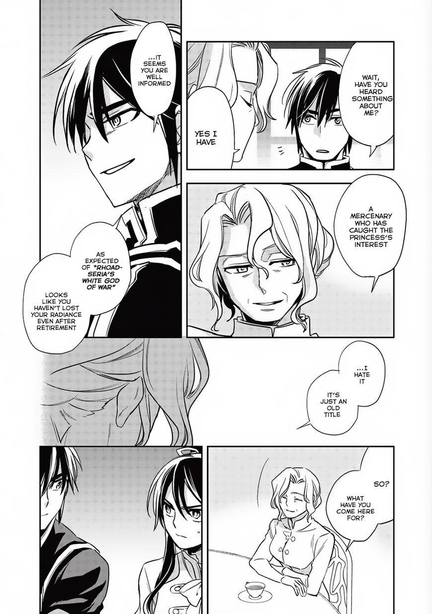 Wortenia Senki Chapter 14 - Page 23