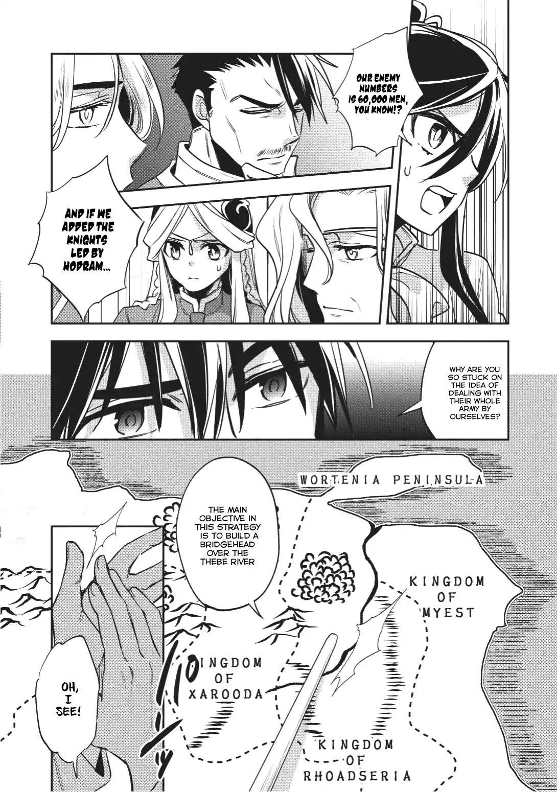 Wortenia Senki Chapter 16 - Page 15