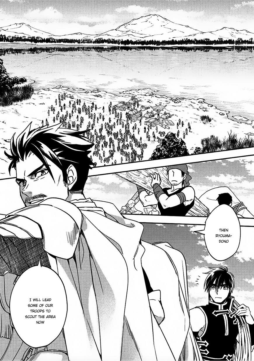 Wortenia Senki Chapter 17 - Page 1