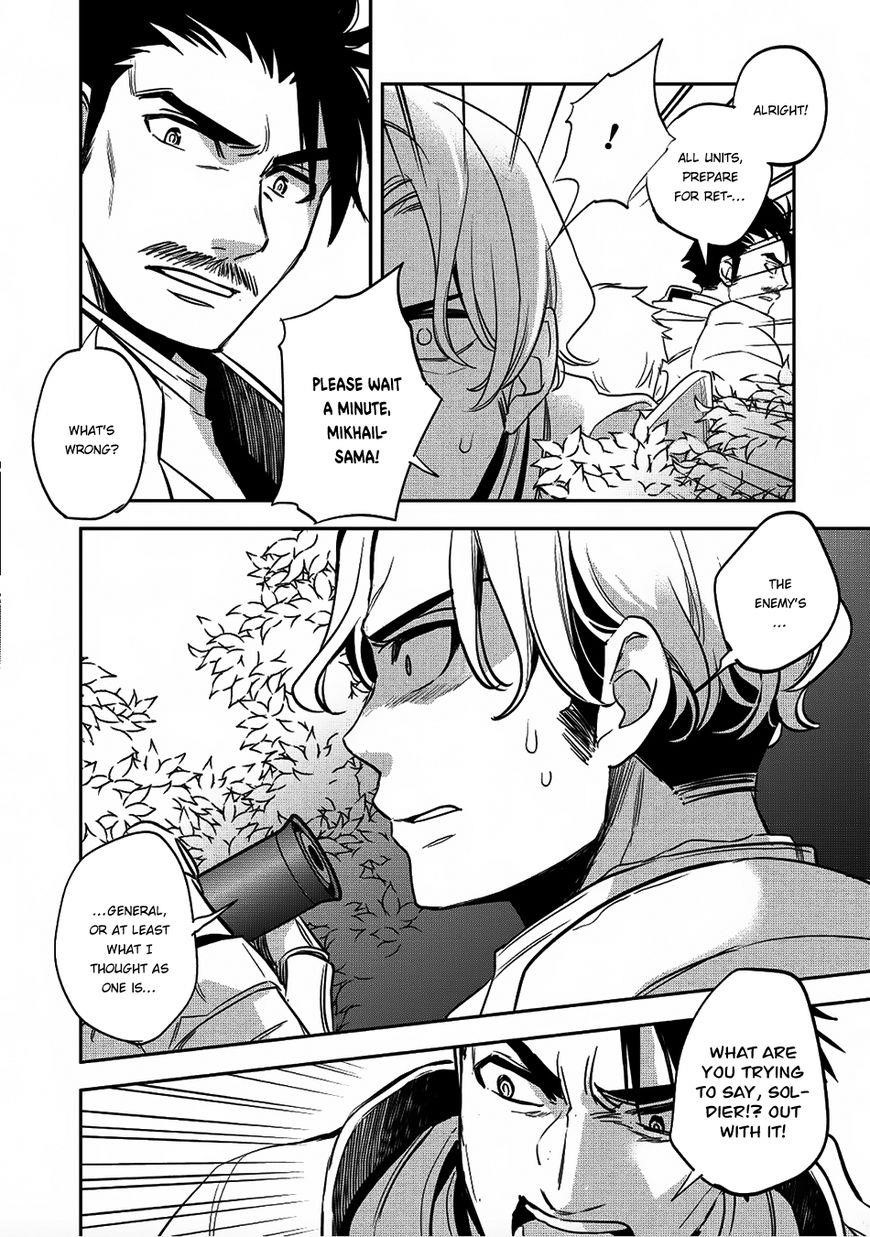 Wortenia Senki Chapter 17 - Page 13