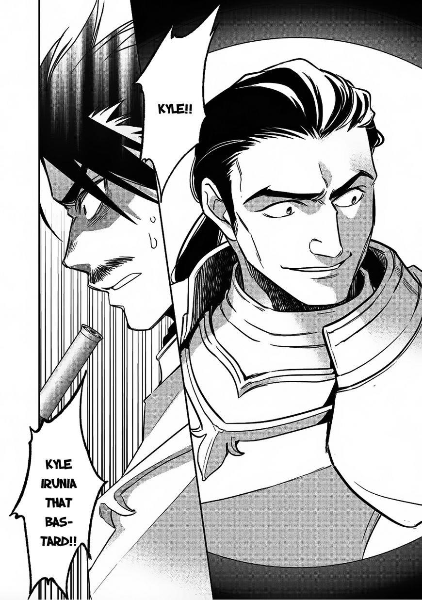 Wortenia Senki Chapter 17 - Page 15