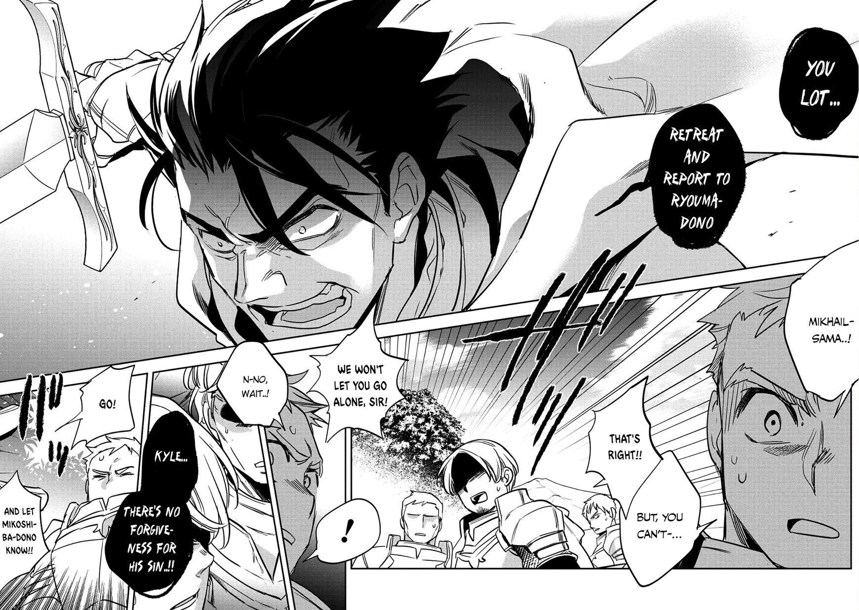 Wortenia Senki Chapter 17 - Page 17