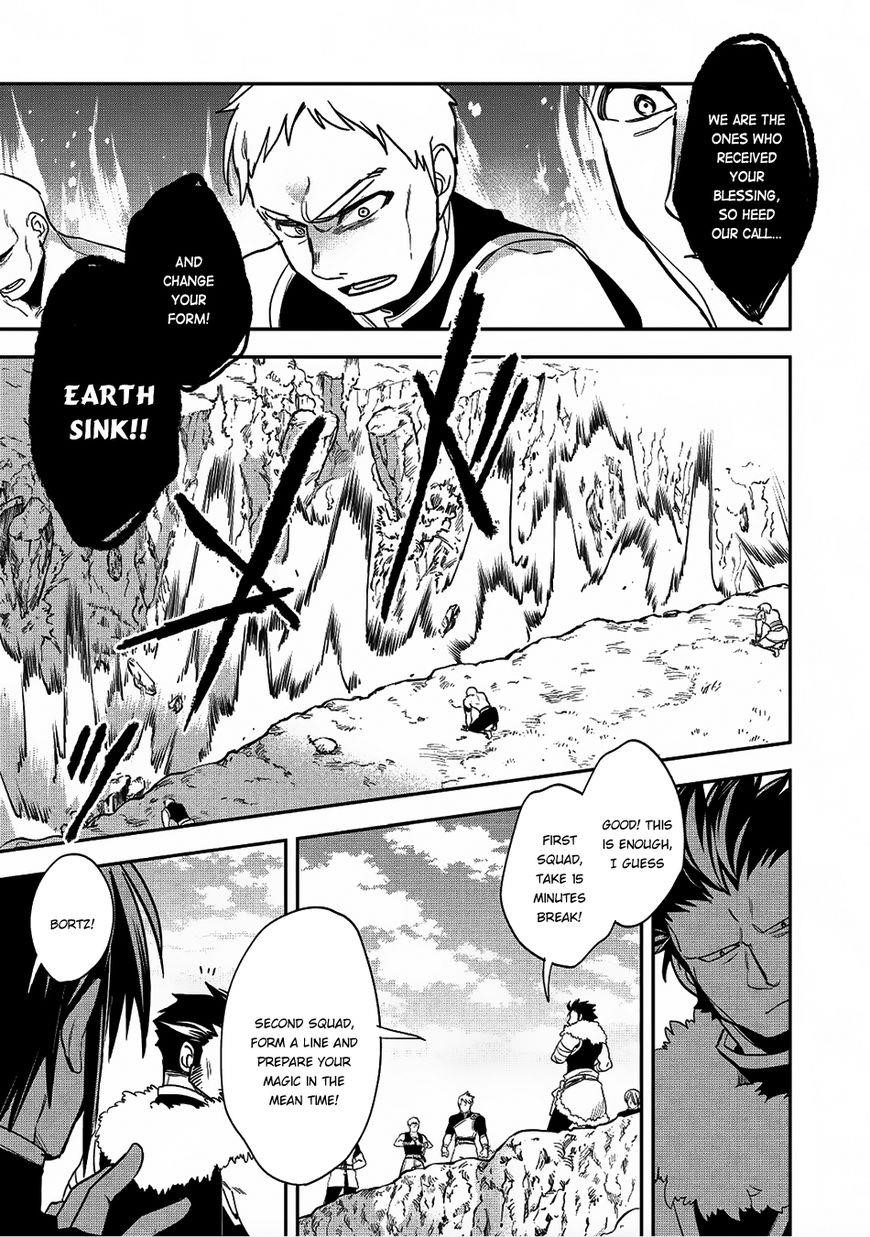 Wortenia Senki Chapter 17 - Page 6