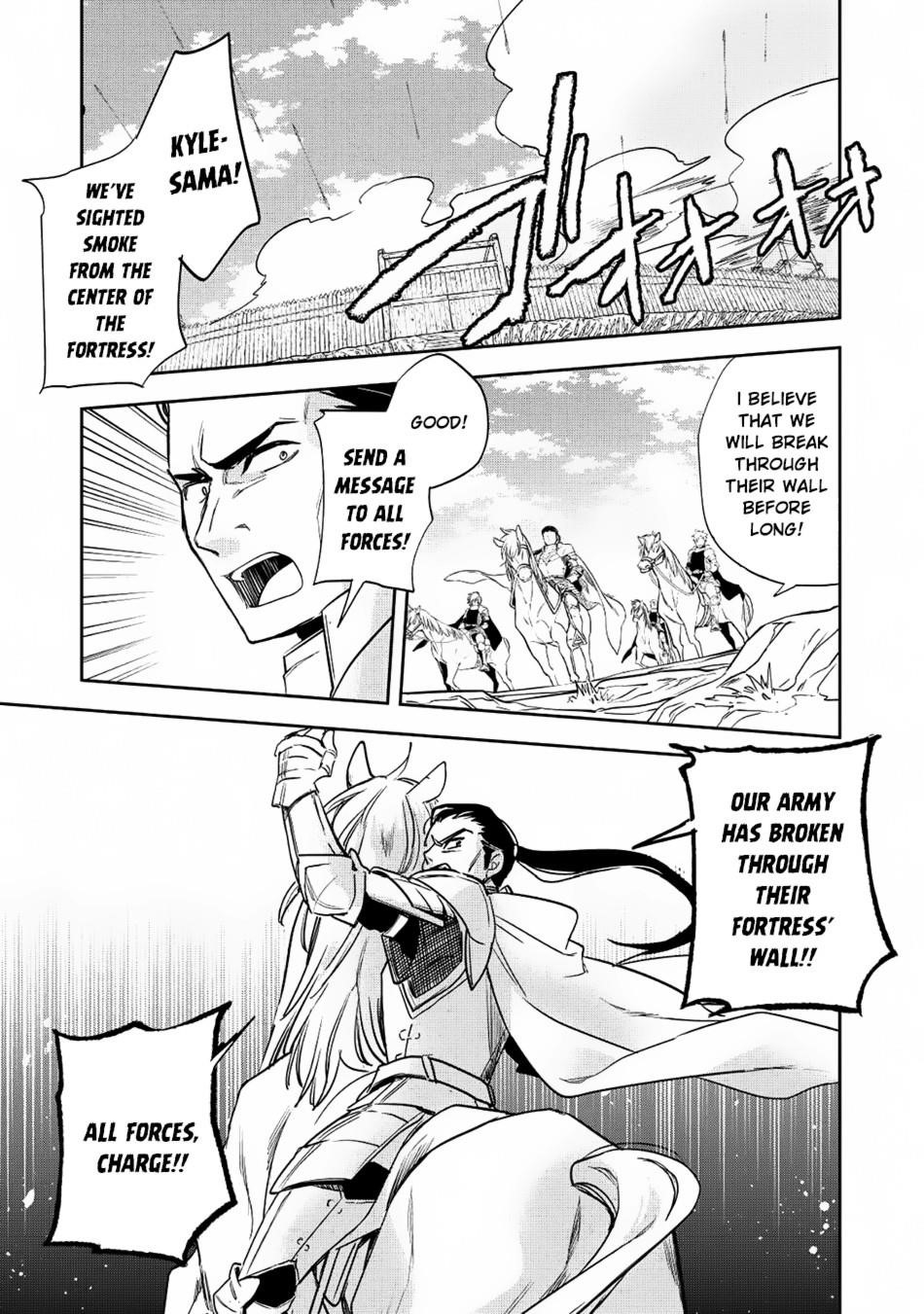 Wortenia Senki Chapter 18 - Page 21