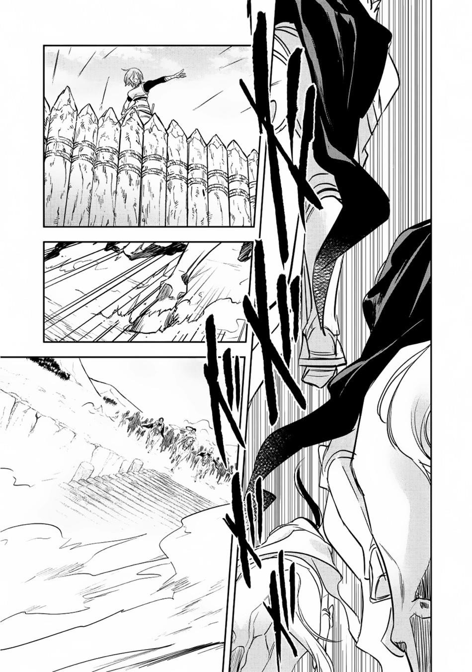 Wortenia Senki Chapter 18 - Page 22