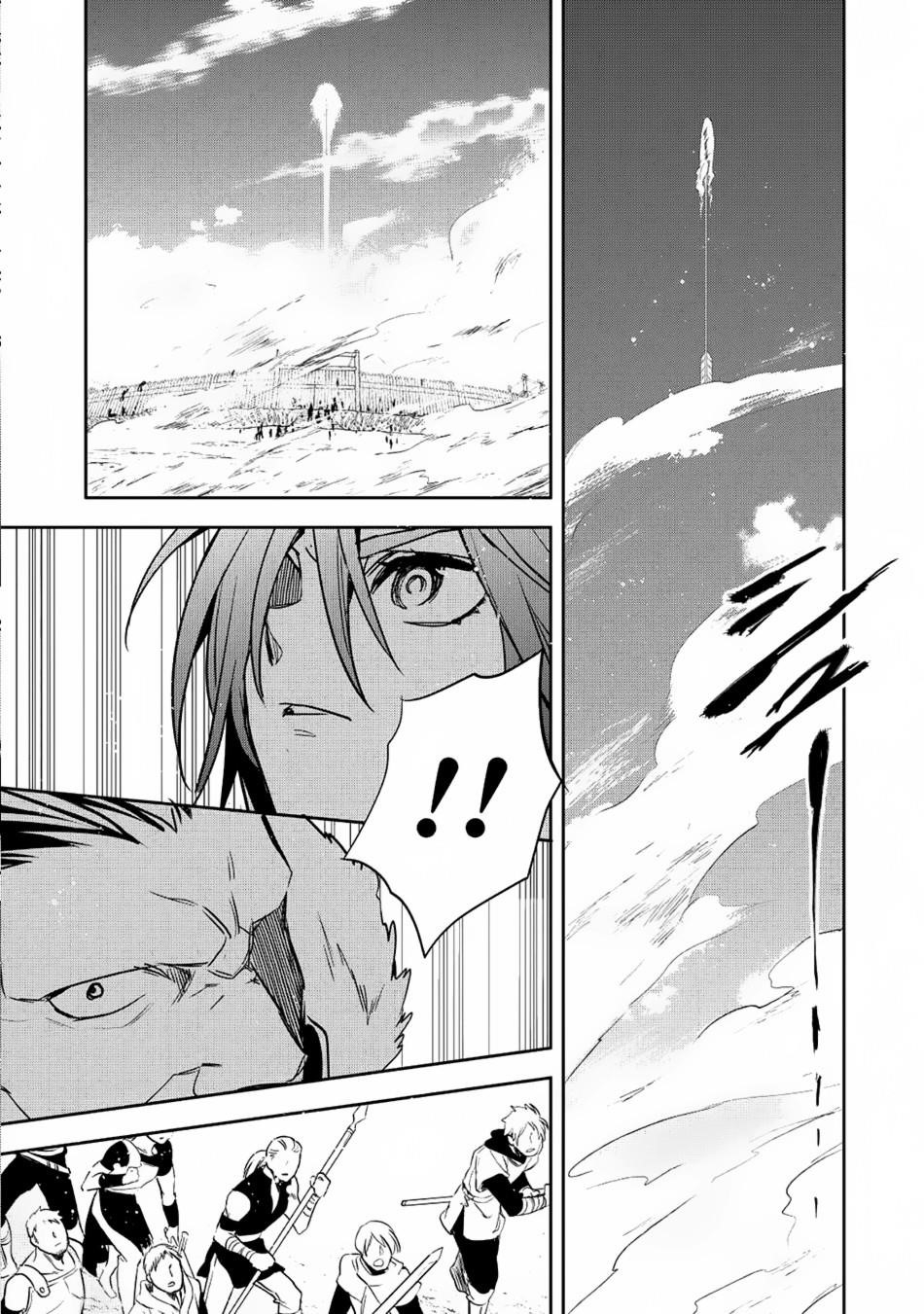 Wortenia Senki Chapter 18 - Page 26