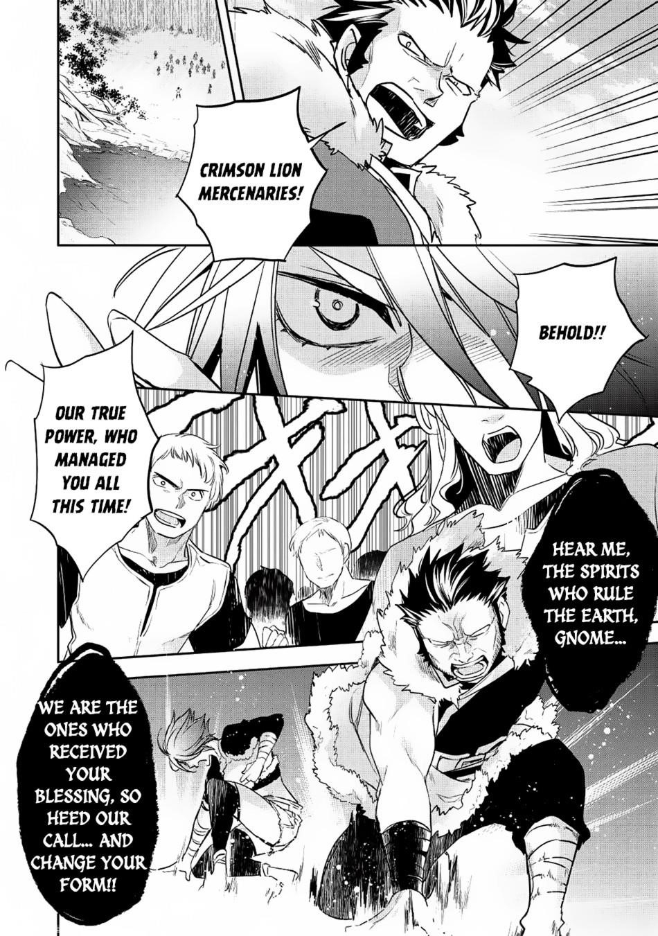 Wortenia Senki Chapter 18 - Page 27