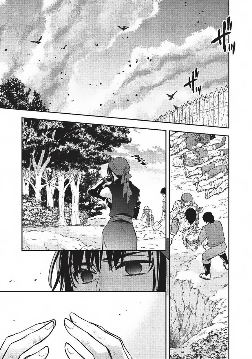 Wortenia Senki Chapter 19 - Page 1