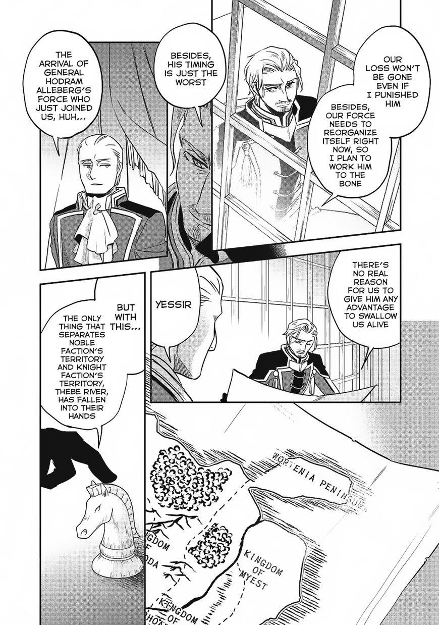 Wortenia Senki Chapter 19 - Page 10