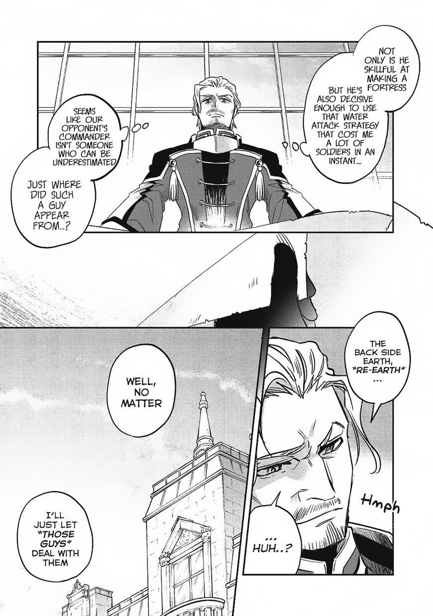 Wortenia Senki Chapter 19 - Page 11